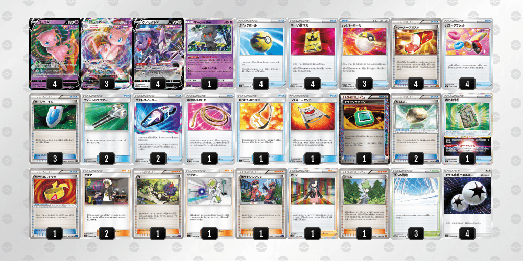 ポケカエクストラ】段階的にスタンダードのデッキをエクストラ ポケカエクストラ】段階的にスタンダードのデッキをエクストラ