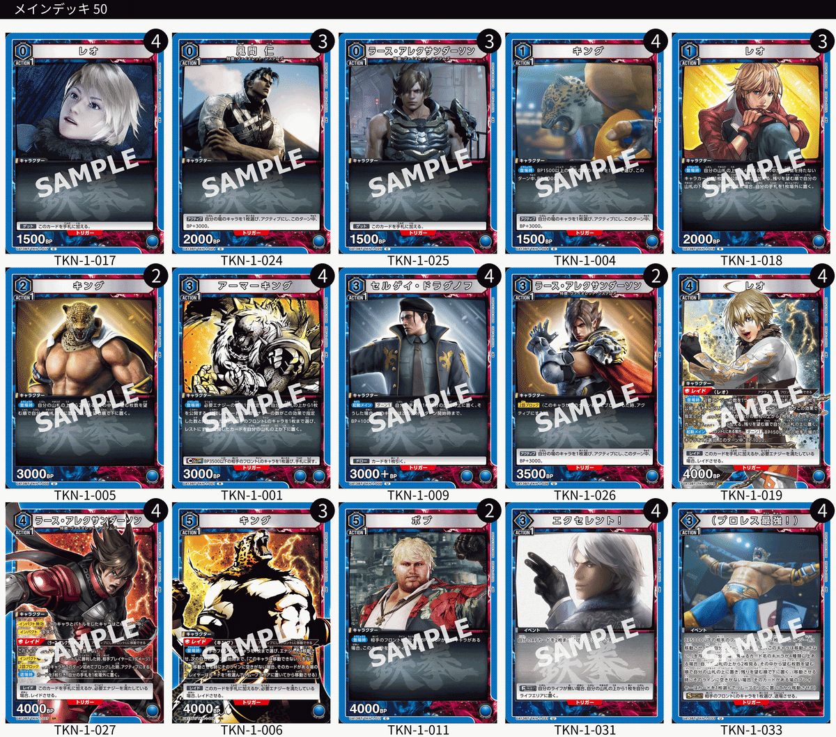 ユニオンアリーナ 青鉄拳 デッキ ユニオンアリーナ 青鉄拳デッキ 早い者勝ち！ - メルカリ