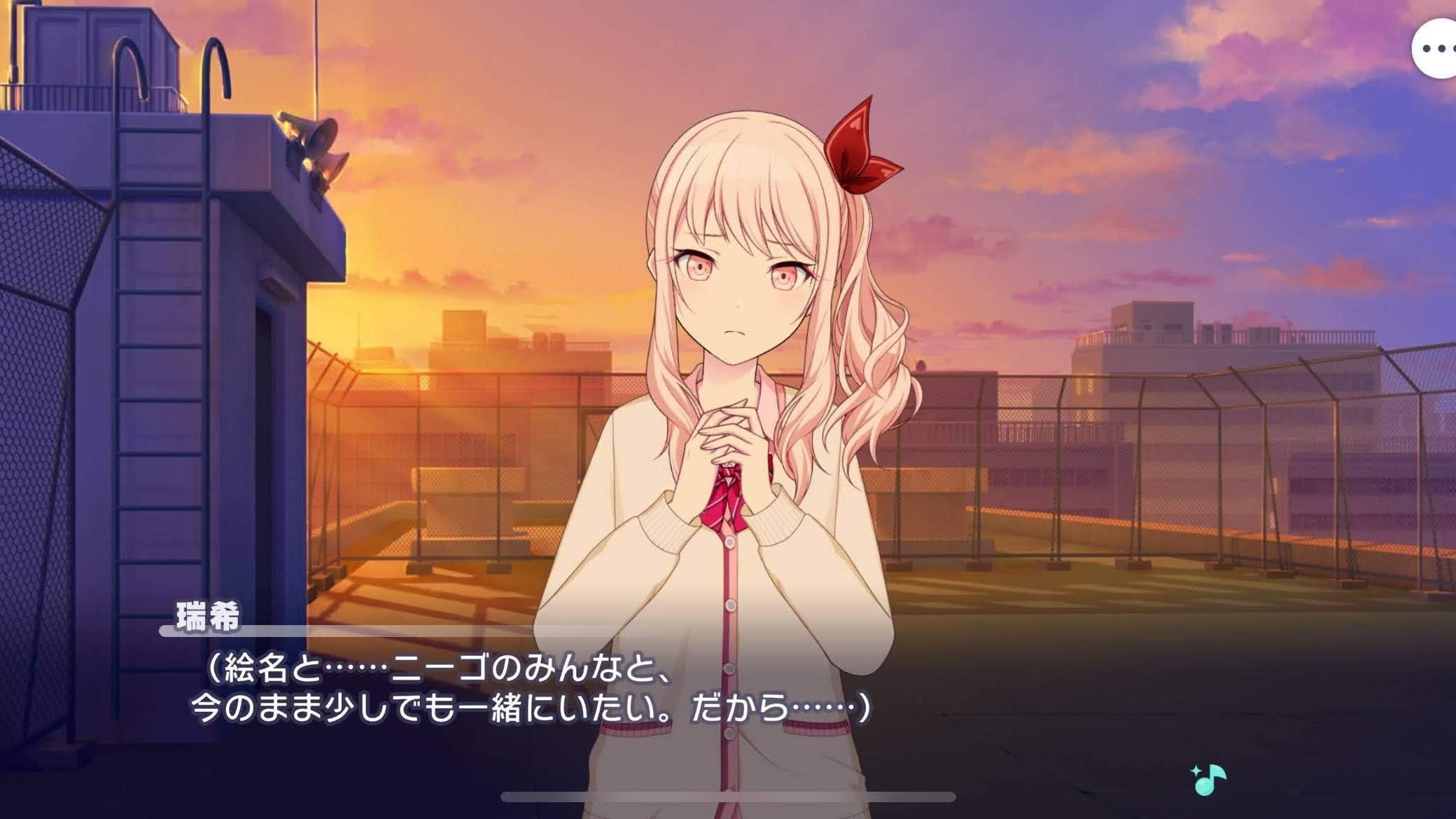 自分の気持ちを大切にする【ニーゴの過去と未来②：暁山瑞希】｜ポーレ