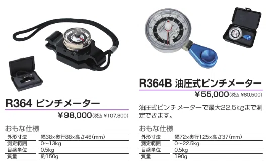 意外と知らない】手指ピンチの効果的な考え方｜あひるOT