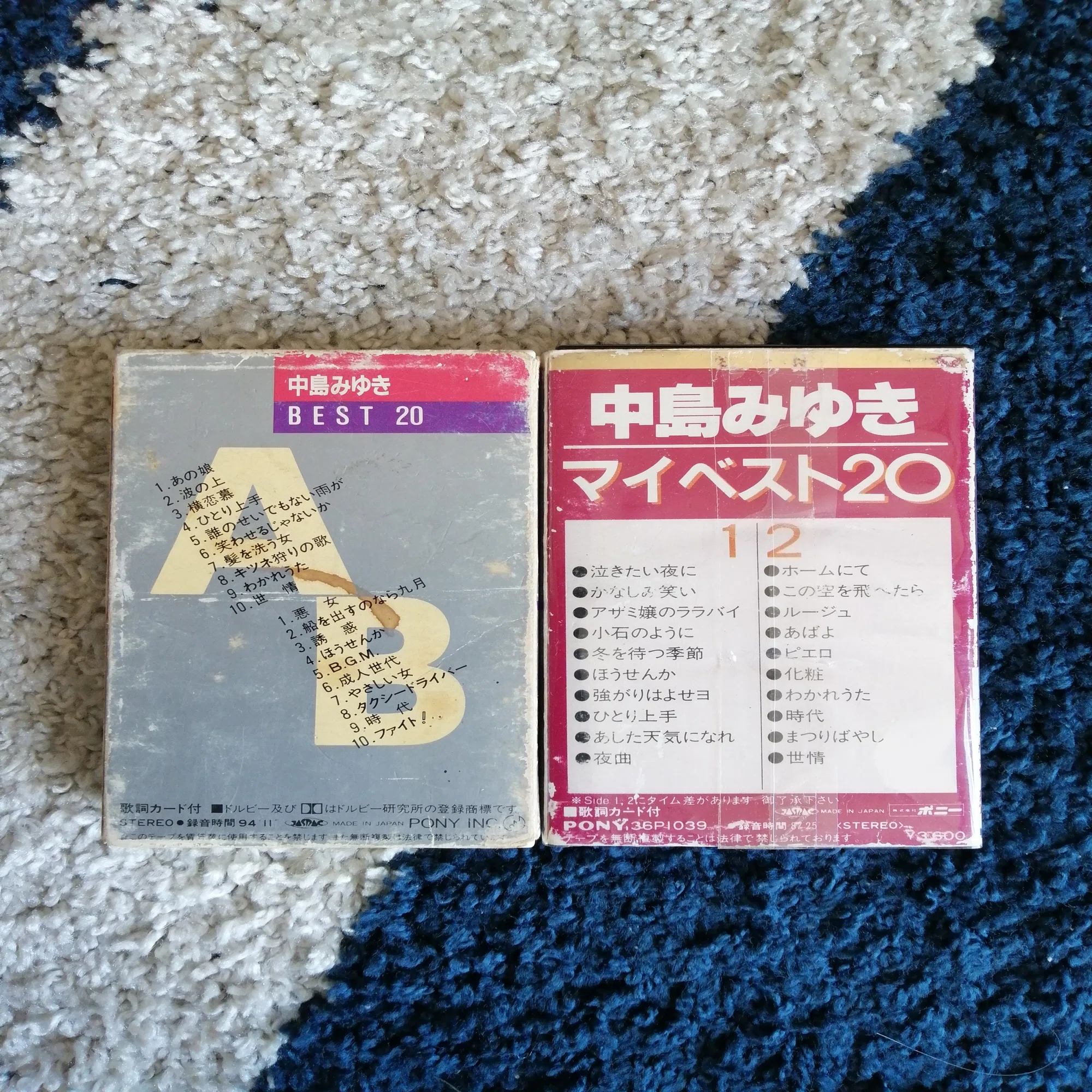 中島みゆき』をカセットテープで私は聴きます＼(^o^)／｜kazunarish