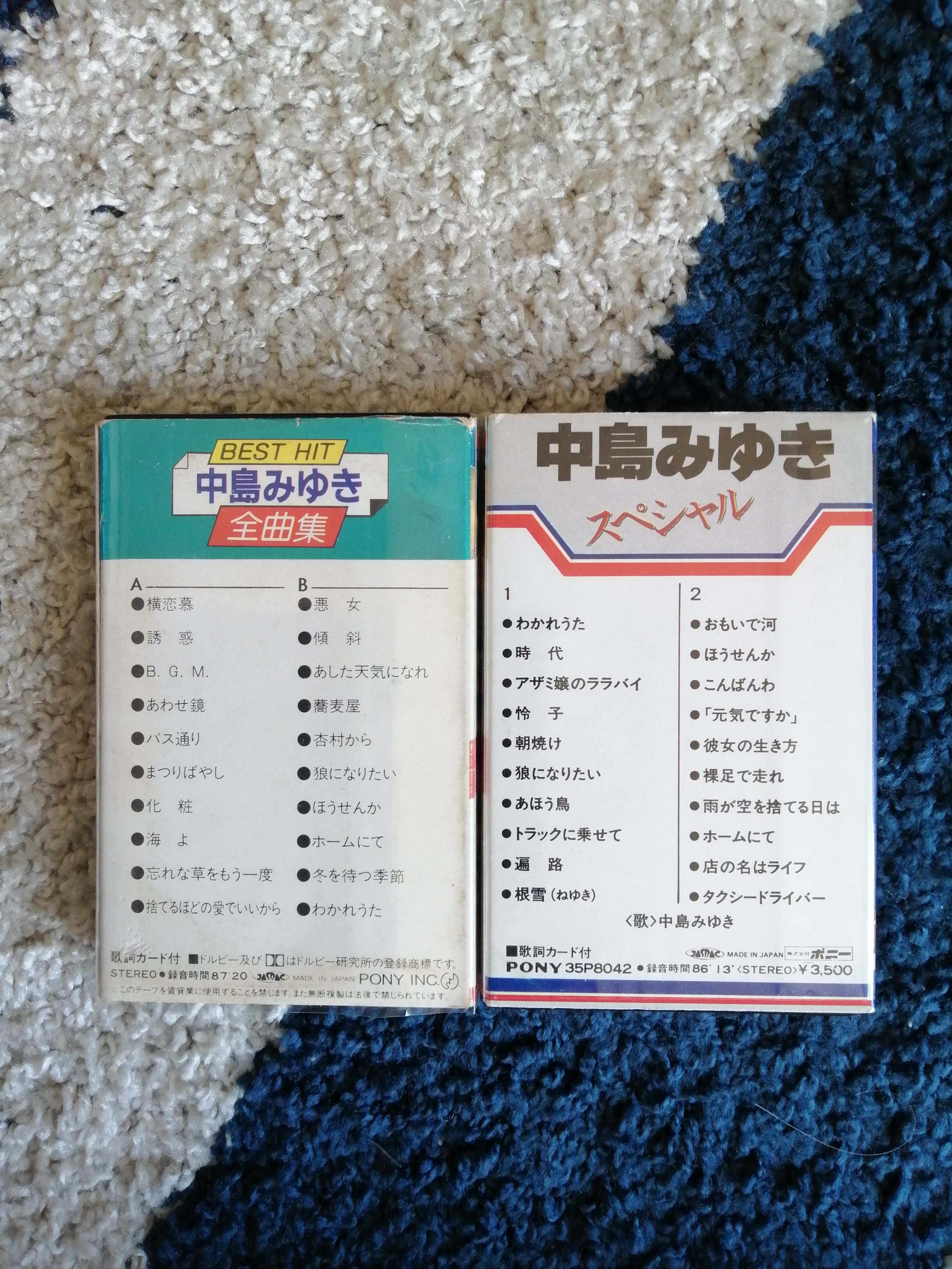 3-#中島みゆき ベストアルバム 歌詞カード付 カセットテープ CL9013 PONY よごれ有 時代 アザミ嬢のララバイ ひとり遊び 遍路 あぶな坂 ミュージックカセットテープ 中島みゆき 初期アルバム ５本セット 3
