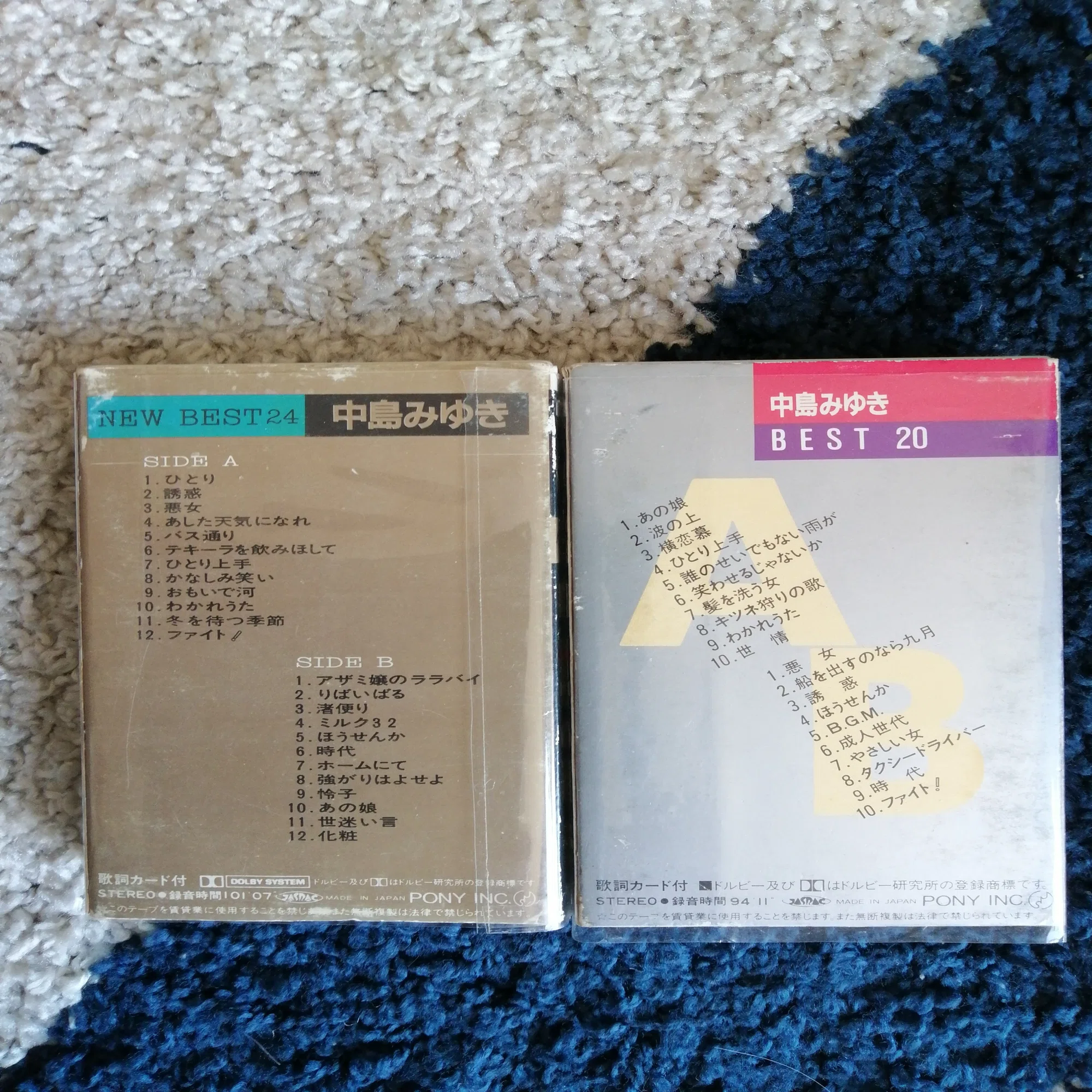 中島みゆき』をカセットテープで私は聴きます＼(^o^)／｜kazunarish