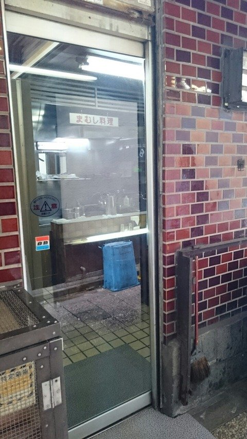 漢方薬専門店なのに蛇料理が食べられる店「文久堂」御徒町