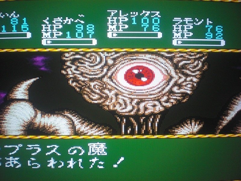 ビック東海 ラプラスの魔 スーパーファミコン ポスター ビック東海 ラプラスの魔 スーパーファミコン ポスター O1119