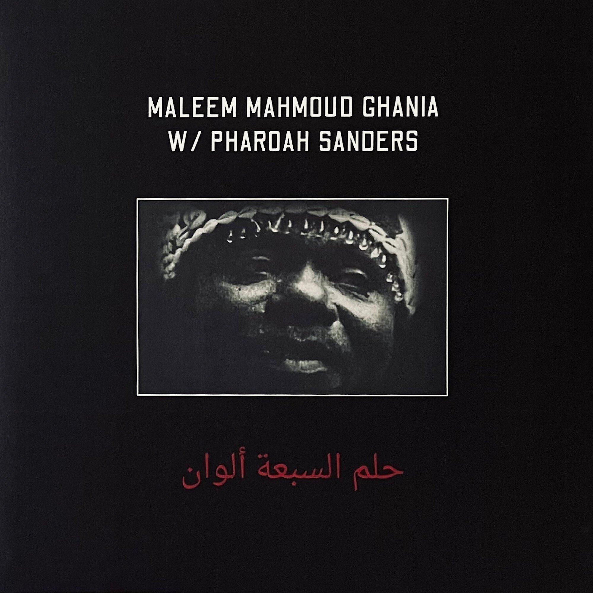 MALEEM MAHMOUD GHANIA W/ PHAROAH SANDERS『THE TRANCE OF