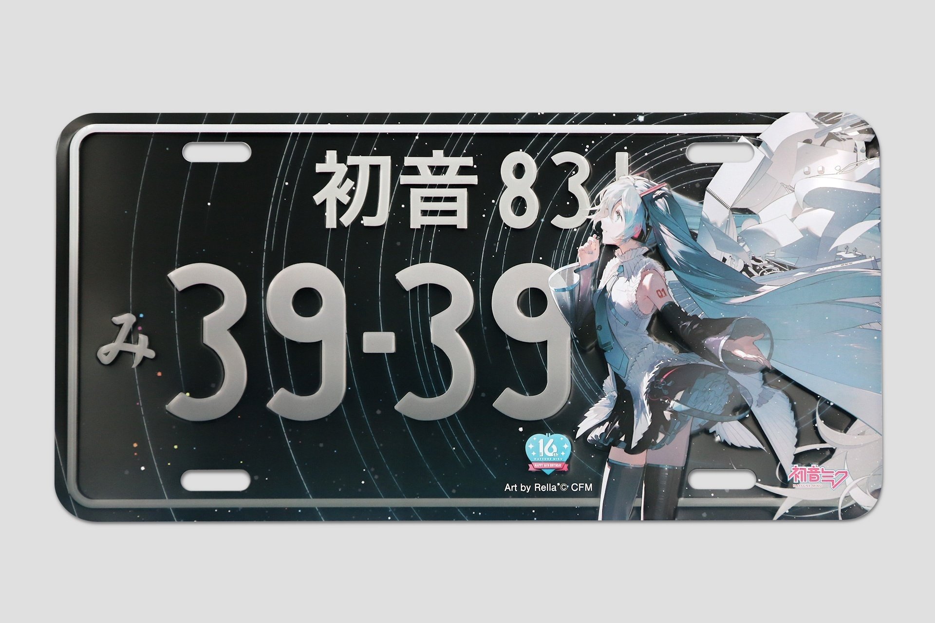 DBC×初音ミクHappy 16th Birthday