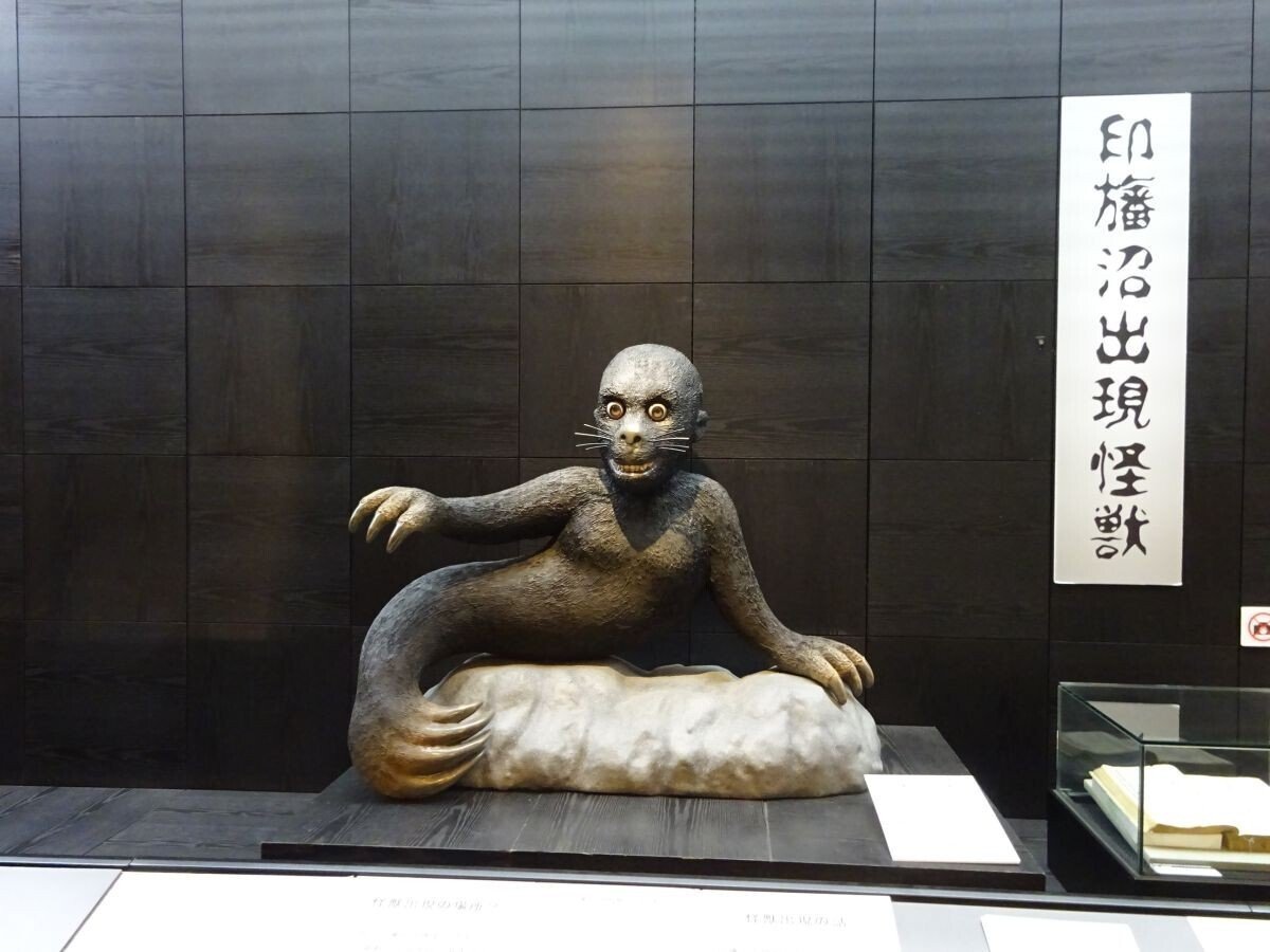 Myethos 妖怪リスト 妖怪名単 蘇九児 1/8 ミートス Myethos 妖怪リスト 妖怪名単 蘇九児 1/8 ミートス