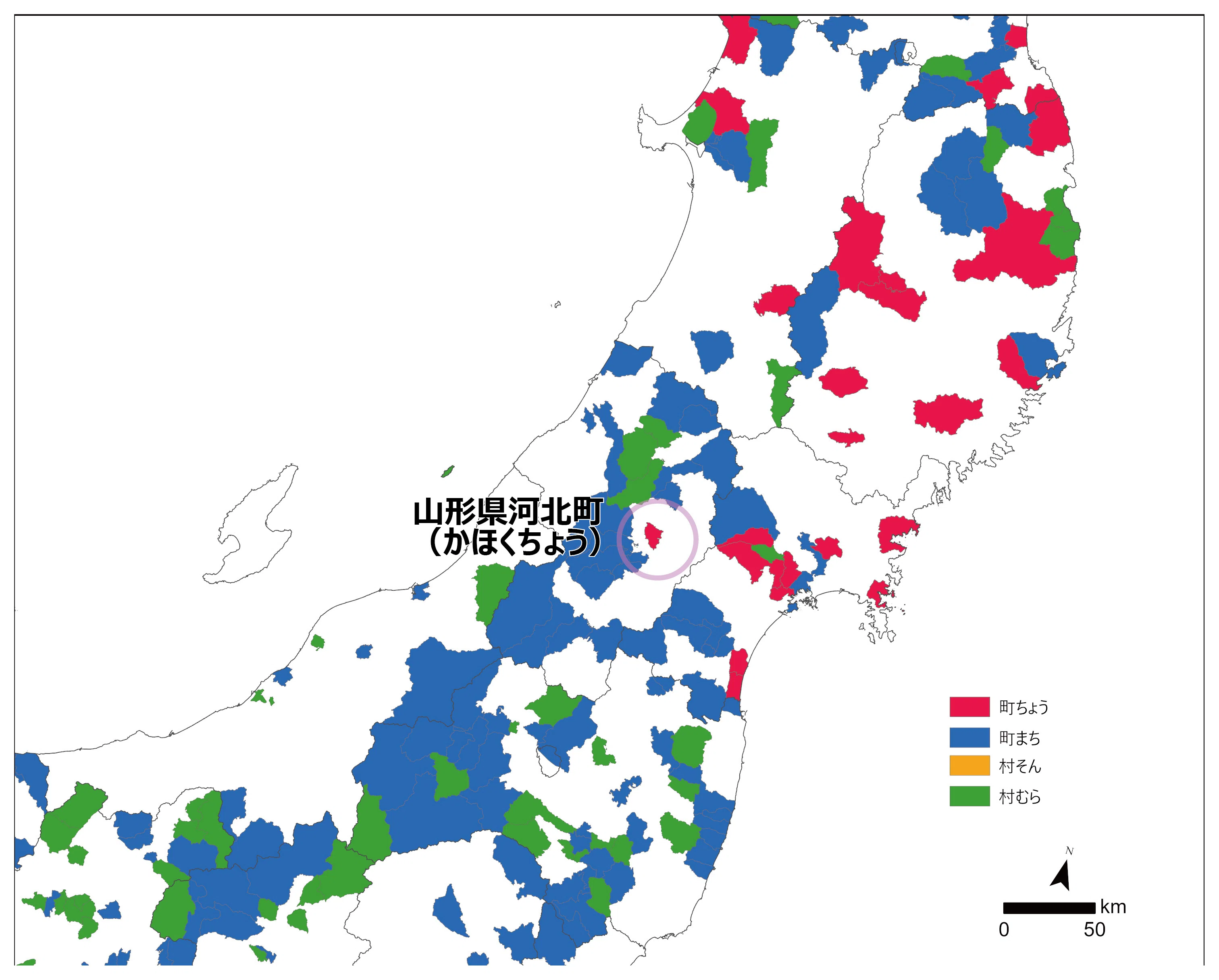東京地図LT】「○○町」