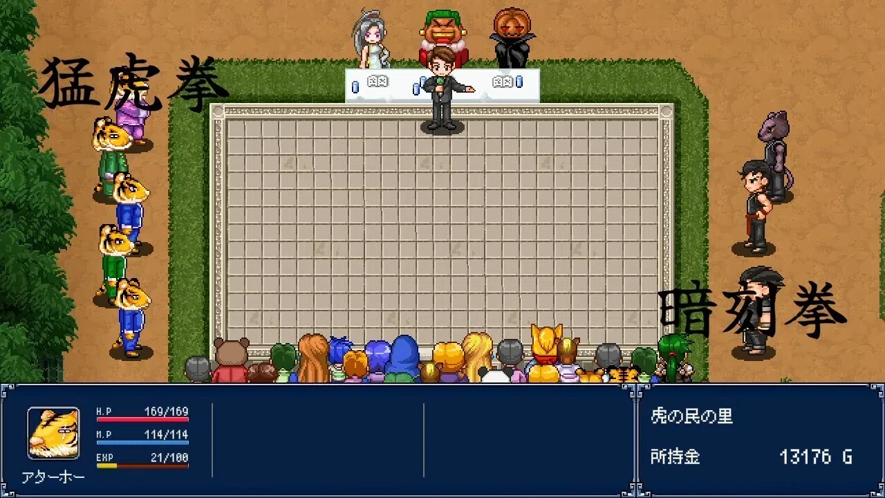 幻世酔虎伝＋】プレイ日記 #9「大興奮的武闘大会（2）」｜魔術師