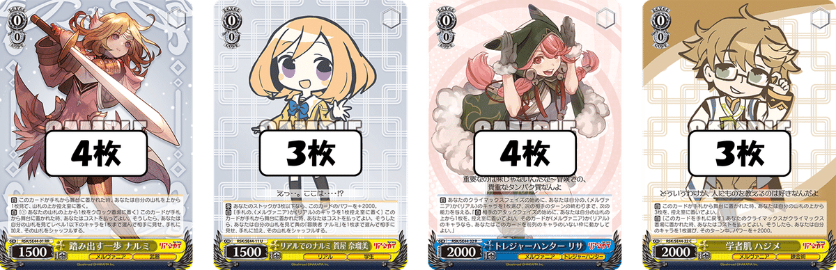 L*0様 ヴァイスシュヴァルツ　リアセカイ　デッキ L*0様 ヴァイスシュヴァルツ リアセカイ デッキ - メルカリ