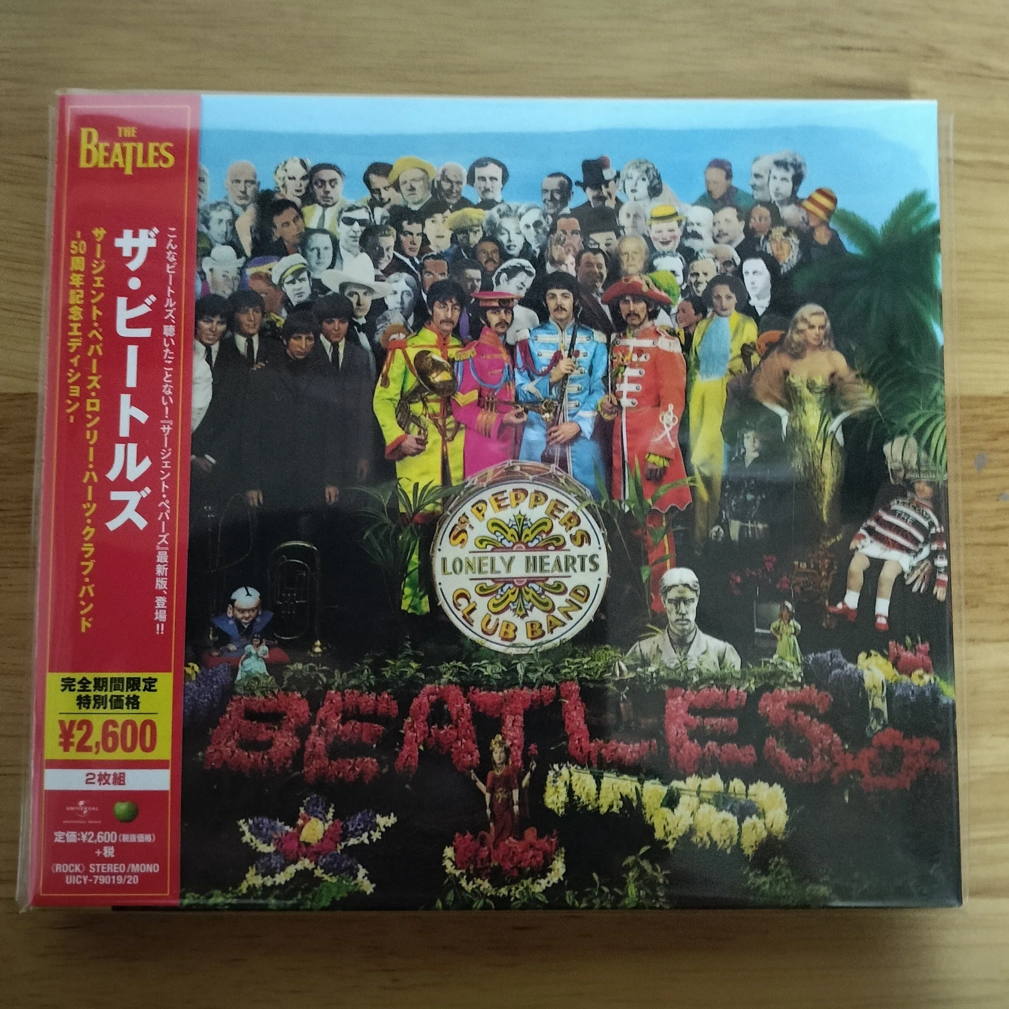 ザ・ビートルズ/サージェント・ペパーズ・ロンリー・ハーツ・クラブ 
