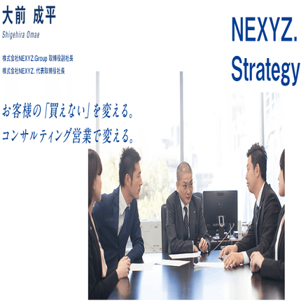 社員紹介 役員｜東証上場 NEXYZ.グループ公式 note