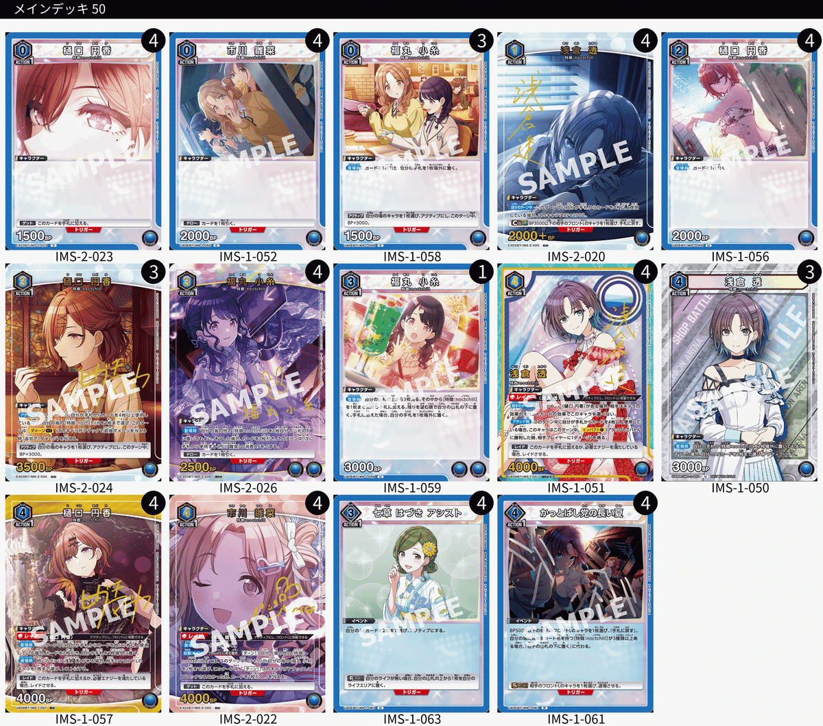 ユニオンアリーナ_noctchill(ノクチル)｜からし