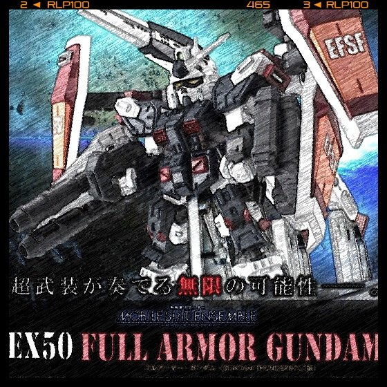 機動戦士ガンダム MOBILE SUIT ENSEMBLE [PB限定&ガシャポン 機動戦士ガンダム MOBILE SUIT ENSEMBLE [PB限定&ガシャポン