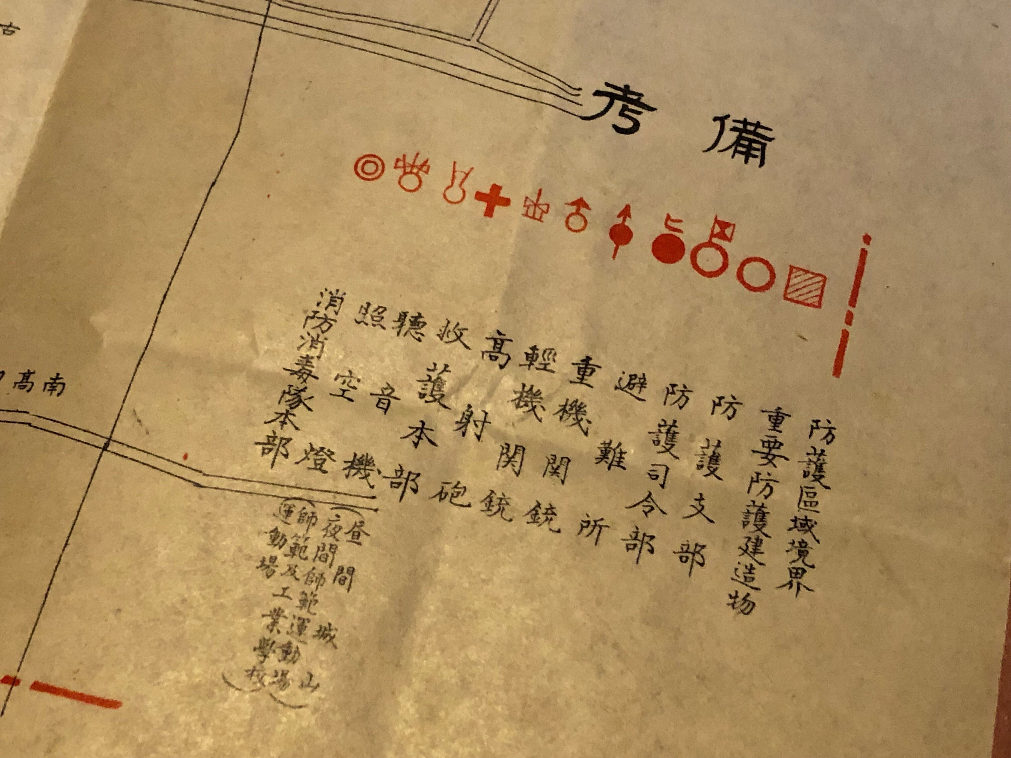 長野市初の防空演習は1932（昭和7）年。本番はその11年後に。｜信州