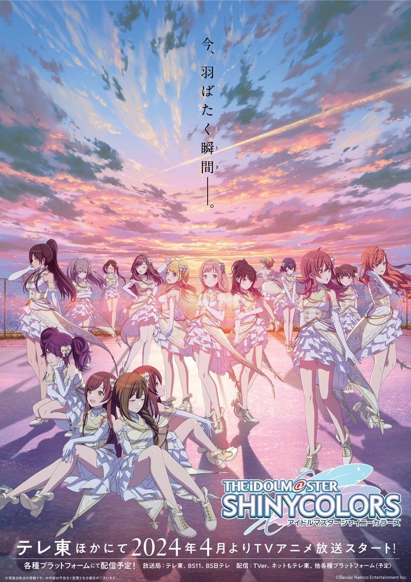 THE IDOLM@STER SHINY COLORS BRILLI@NT WING 01「Spread the