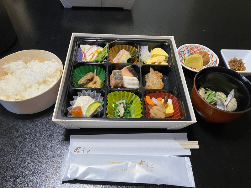 有もとの朝食弁当