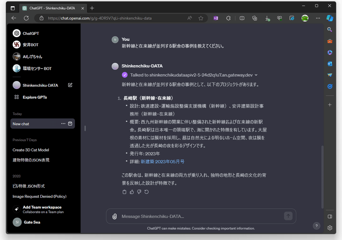 最終版skinner39/47 (進捗報告用) 数研出版 商品案内「SUKEN NOTEBOOK 新課程 サクシード数学III