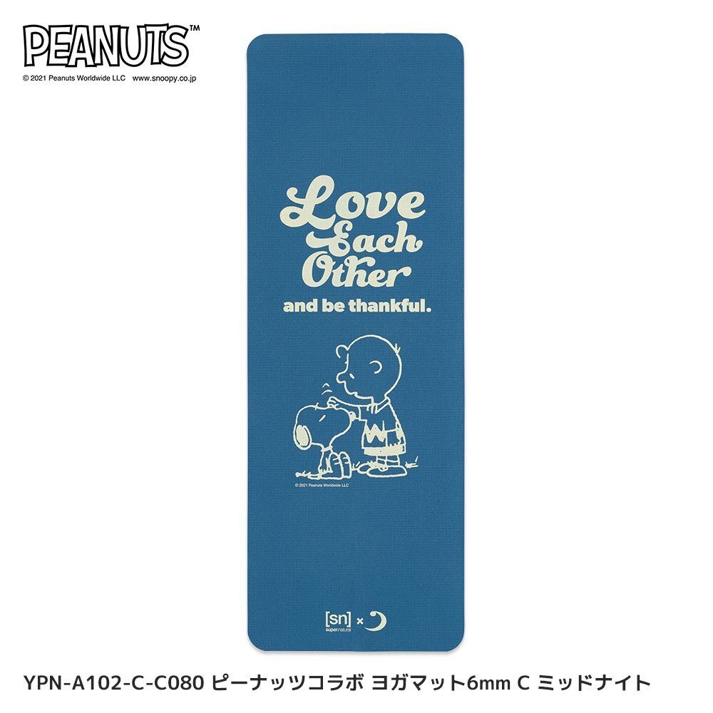 ピーナッツコラボ3 ヨガマット6mm ヨガワークス ヨガマット スヌーピー