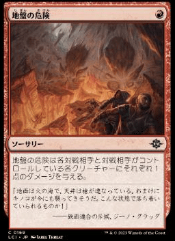 最深の力、オヘル・アショニルで統率者②｜もっちー