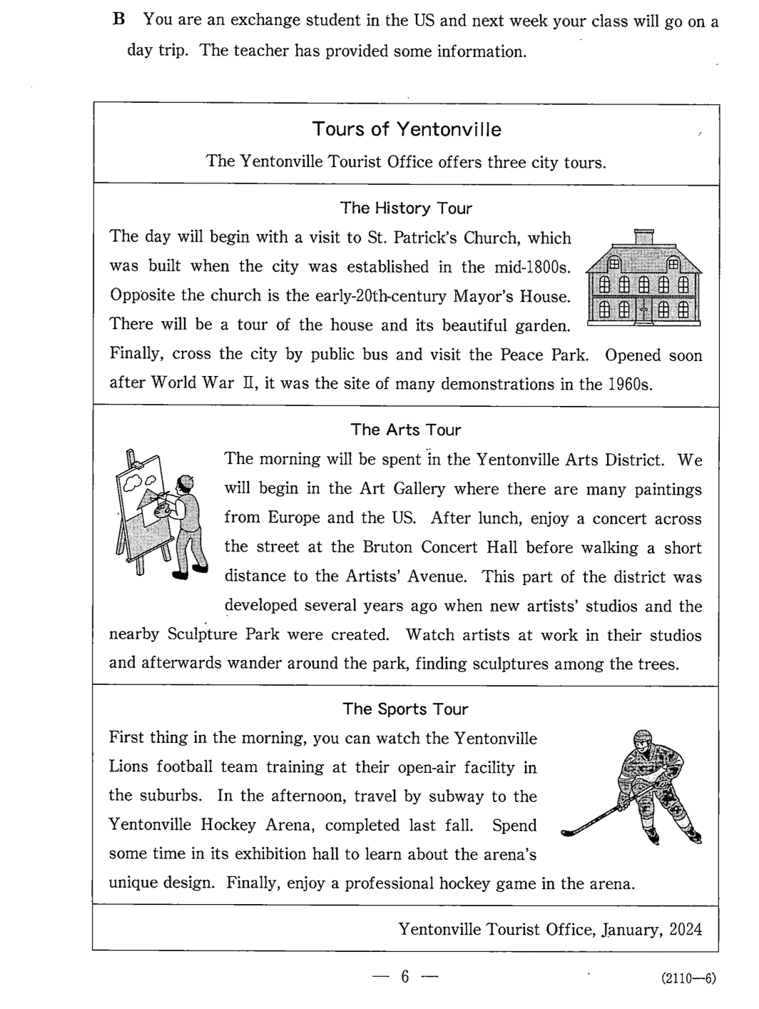15 共通テスト英語2024 教員が解いてみた [結果&解説] ｜ばっつもさっちも🦇【教員からライターへ】