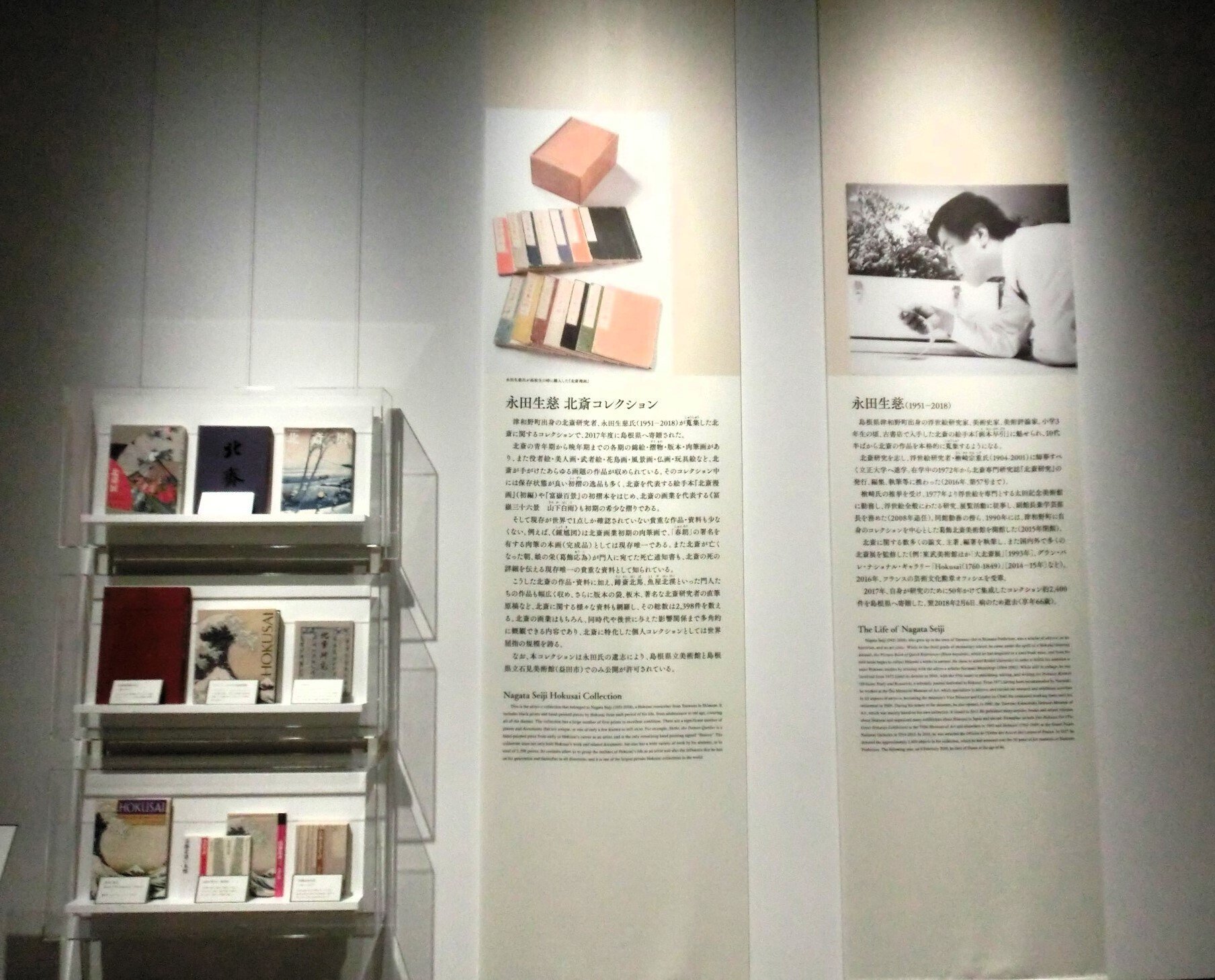 U*w様 永田春水【真作】海の幸 共箱 二重箱 茨城生まれ 文展委員 掛軸231 美品 掛け軸 永田朱雀作 ざくろ図 共箱 縁起物 - メルカリ