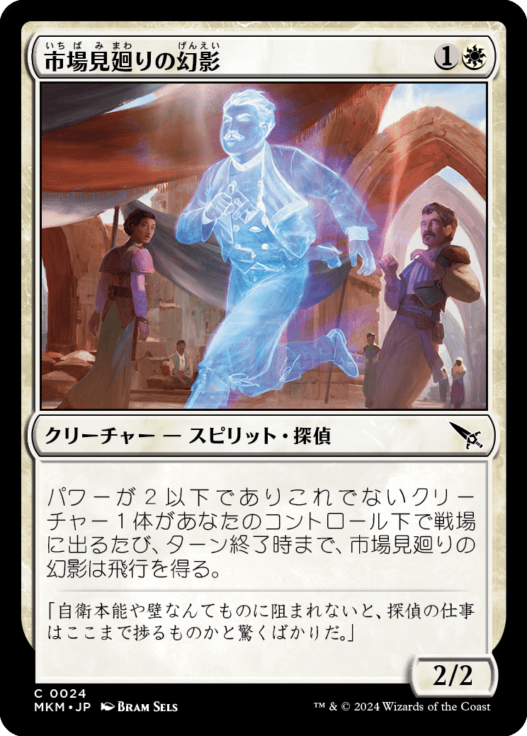 マジック　ザ　ギャザリング　直感 MTG：サンダージャンクションの無法者全カード個人的寸評・多色