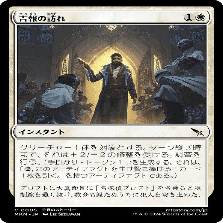初心者がゆくMTG日記 その7｜Doompeke