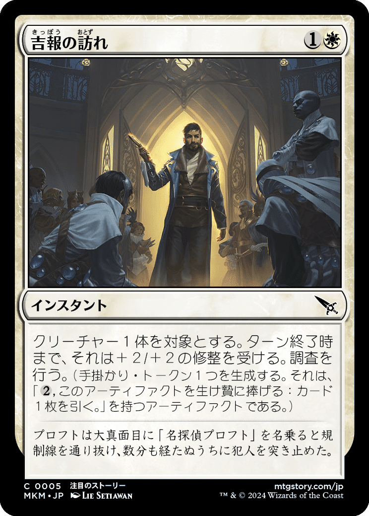 初心者がゆくMTG日記 その7|Doompeke 初心者がゆくMTG日記 その7|Doompeke