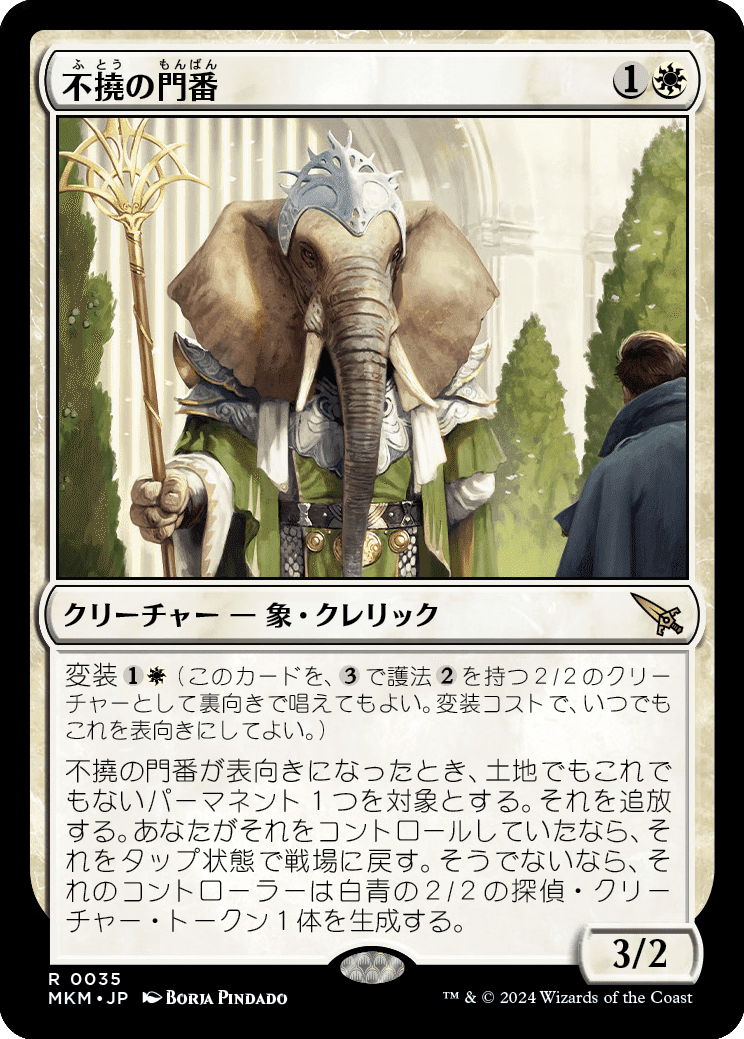 【まるMTGまとめ】 初心者がゆくMTG日記 その7｜Doompeke