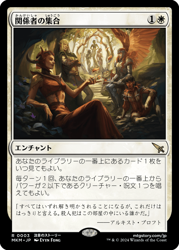 初心者がゆくMTG日記 その7｜Doompeke
