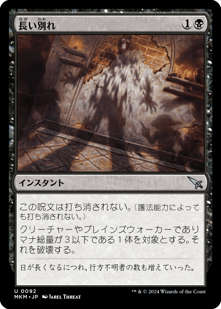【まるMTGまとめ】 はじける破滅/Crackling Doom》[KTK] 金R | 日本最大級 MTG通販