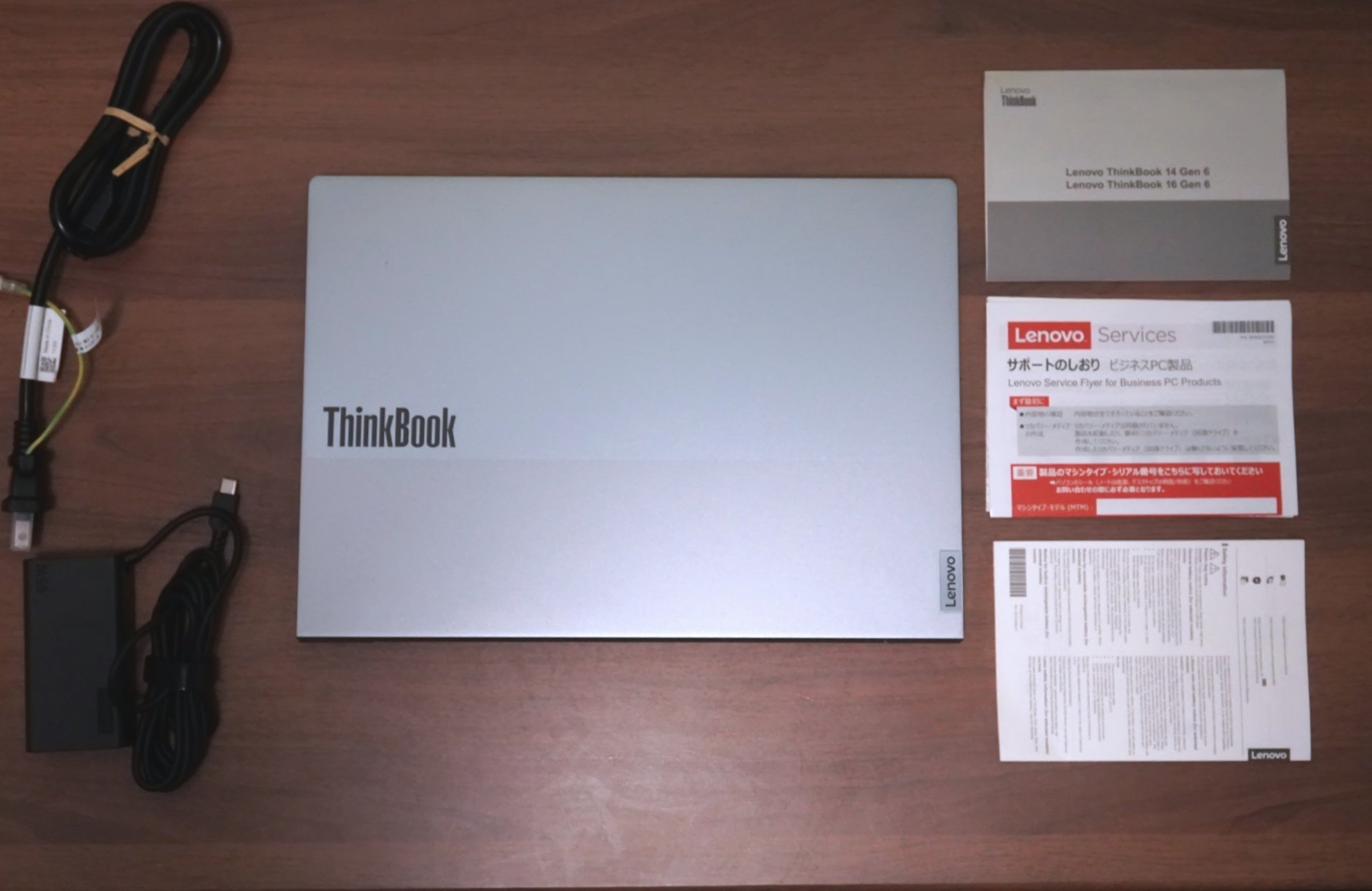 レノボ(Lenovo)製ノートパソコン『ThinkBook 14 Gen 6 AMD』の レノボ(Lenovo)製ノートパソコン『ThinkBook 14 Gen 6 AMD』の