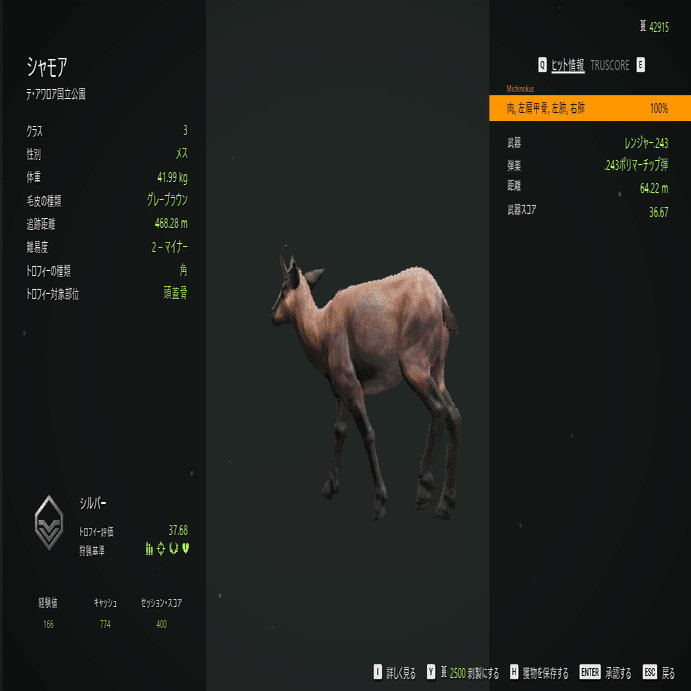 【VINTAGE】MYOTT THE HUNTERシリーズ　まとめ VINTAGE】MYOTT THE HUNTERシリーズ まとめ VINTAGE】MYOTT THE HUNTER