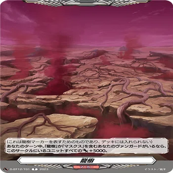 ヴァンガード　オルフィストデッキ　マスクスデッキ デッキコード「5L27H」のデッキ | DECK LOG（デッキログ）