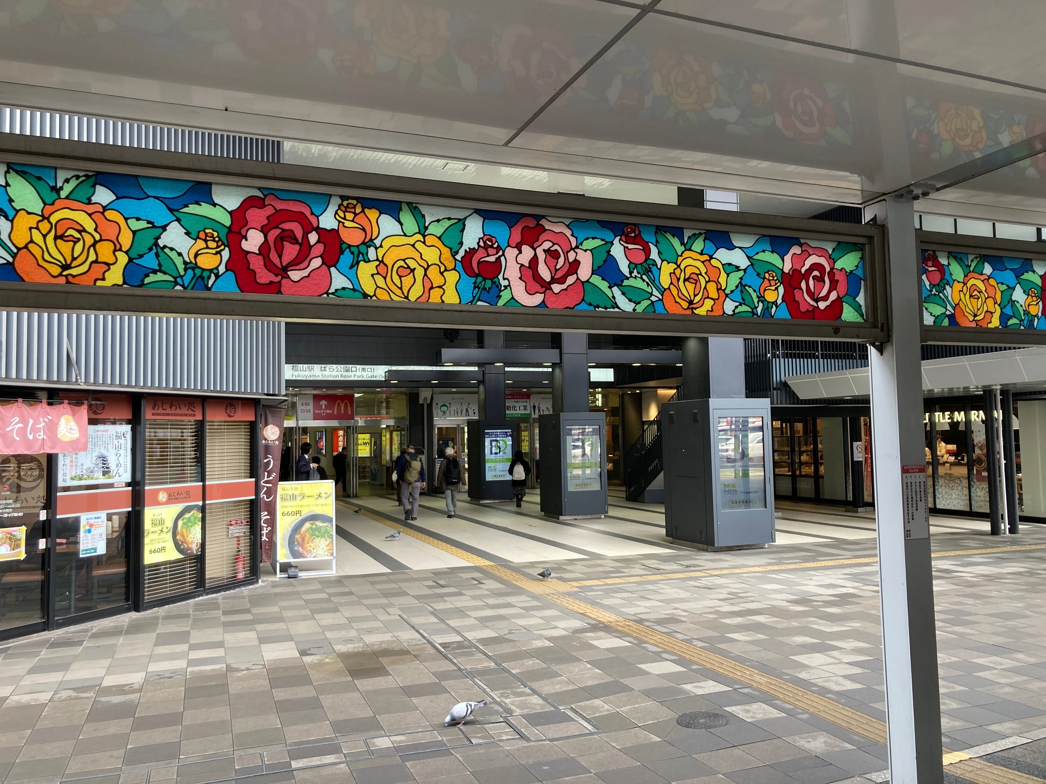 大阪〜博多600km徒歩の旅（11）広島県福山市〜尾道市｜中村洋太