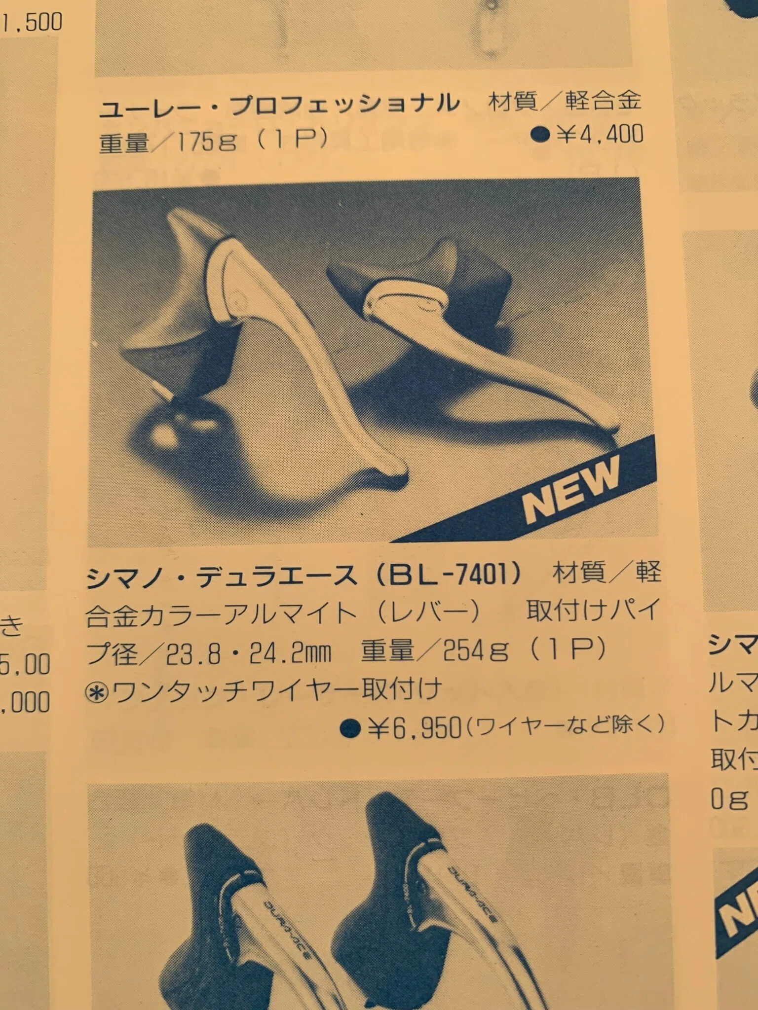 エロイカジャパン2024への道③-2｜vogue-rider
