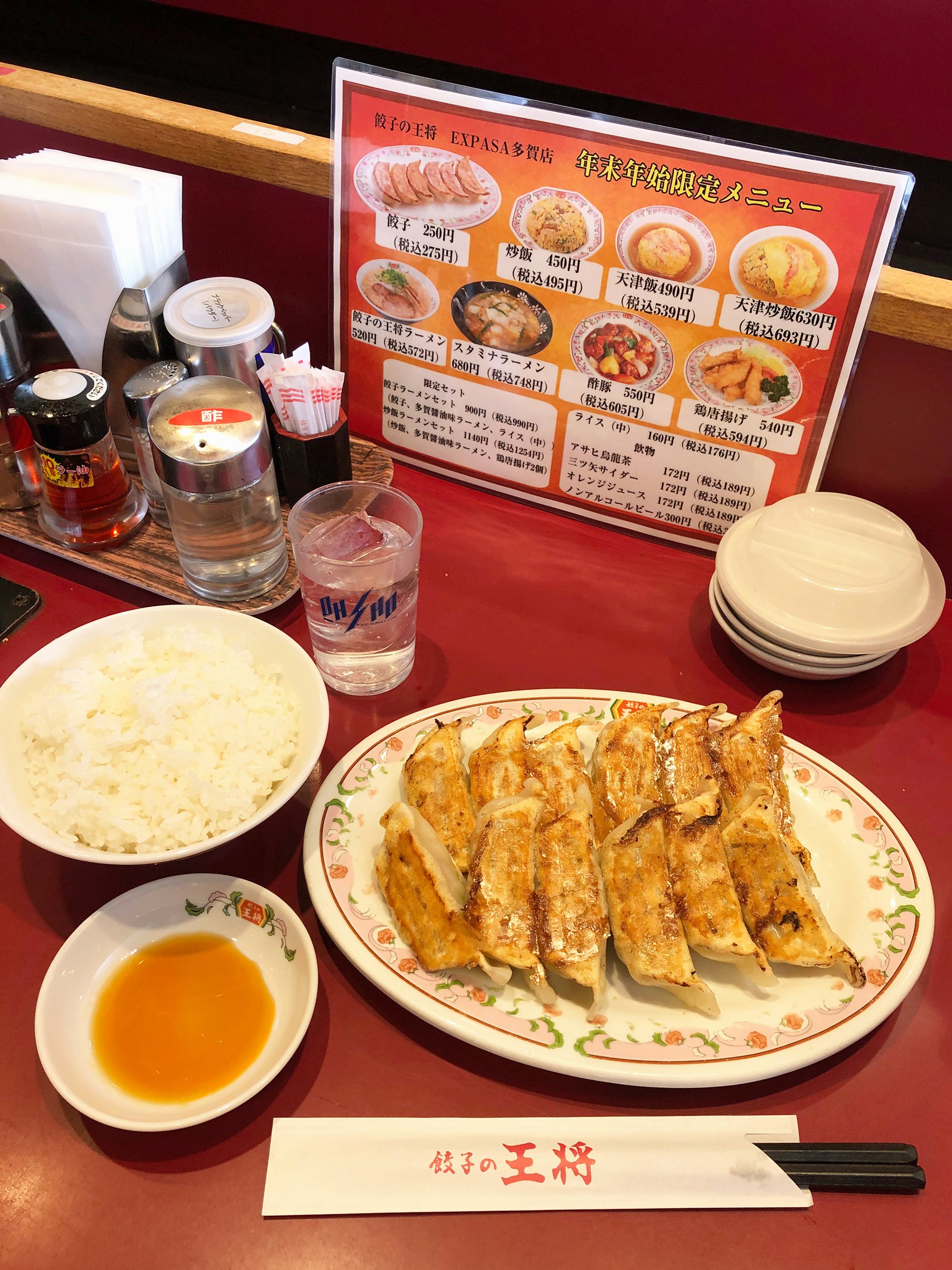 餃子の王将》 唯一のサービスエリア店｜Jumpei Kawamura