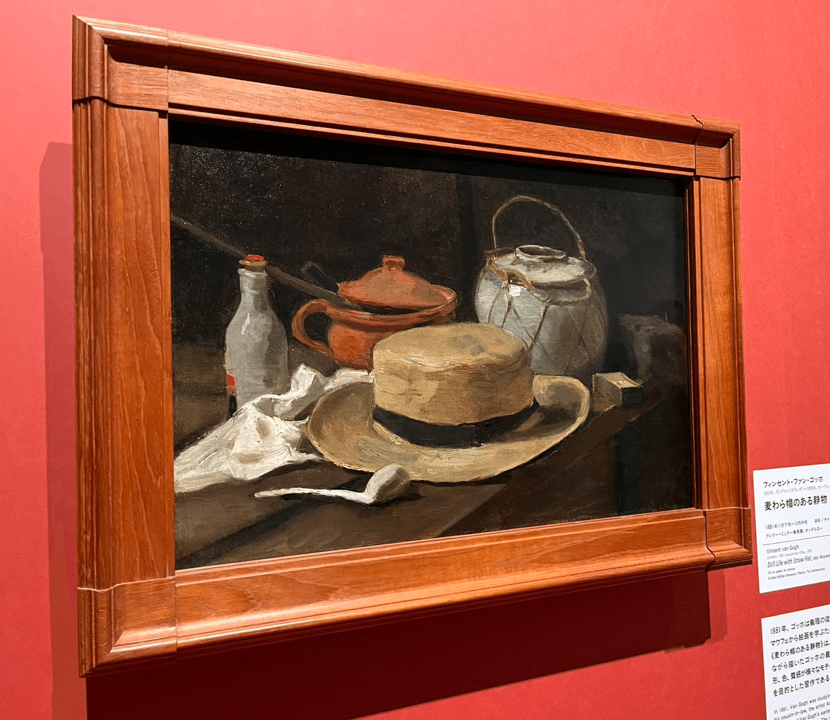 い出のひと時に、とびきりのおしゃれを！ ゴッホと静物画』SOMPO美術館、画布に咲いた人生、弟テオへの 絵画
