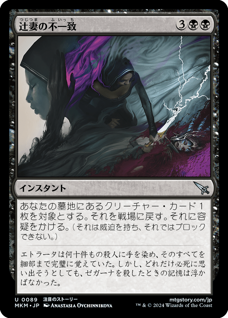 公式の mtg モダマス2017 フォイルまとめ70弱 マジック：ザ
