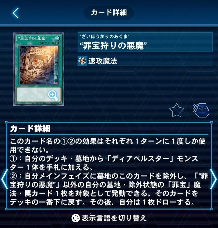 炎王スネークアイ　大会構築　誘発EX入り 遊戯王】初心者が公認大会初参加に向けて勉強した炎王スネーク