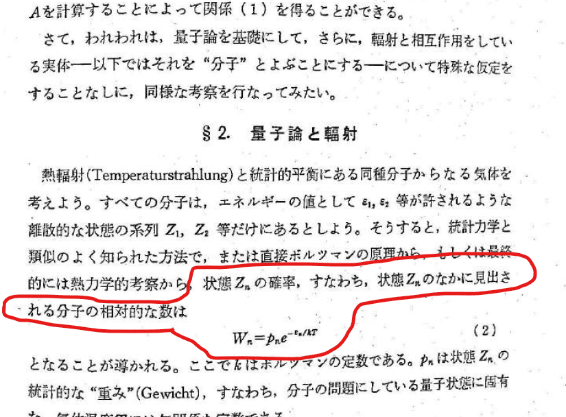 【JUN NAGURA】なるほど量子力学1 他5点 JUN NAGURA】なるほど量子力学1 他5点 なるほど量子力学: 行列