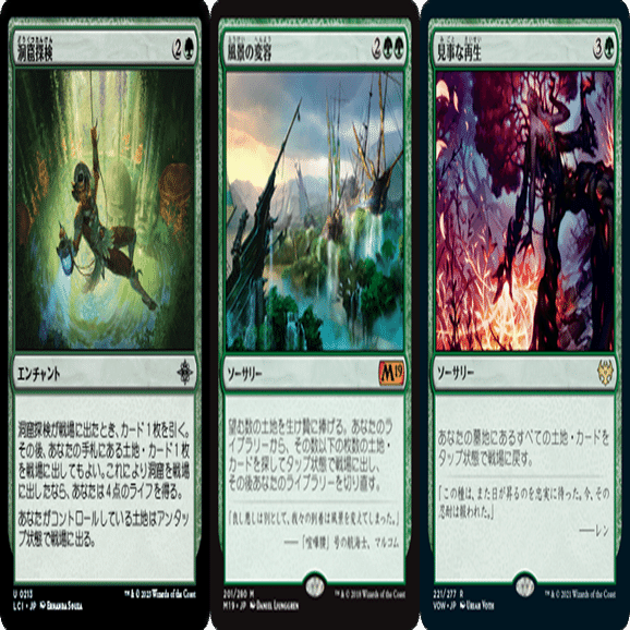 ゴルガリスケープシフト】のざっくり解説(パイオニア)｜くろき