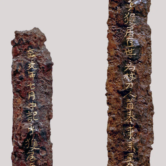 大彦命と武渟川別命⑧稲荷山古墳｜Yama JINJIN