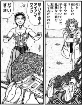 ターちゃん ジャングルの王者ターちゃん (1-7巻 全巻） – world-manga10