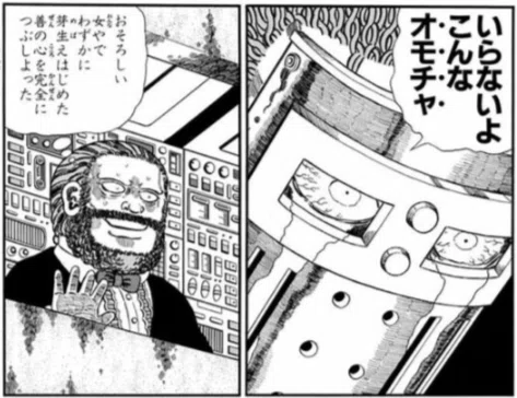名著を読む】徳弘正也 『ジャングルの王者ターちゃん♡』、『狂四郎