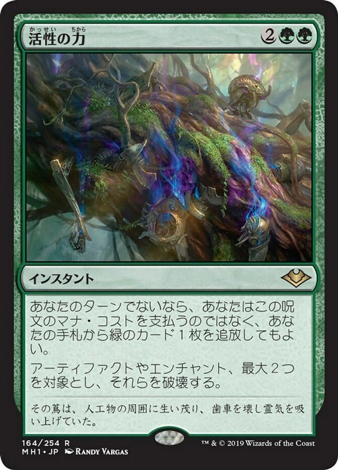 【MTG】実物提示教育、全知、狡猾な願い 各4枚セット MTG】実物提示教育、全知、狡猾な願い 各4枚セット Amazon.co.jp