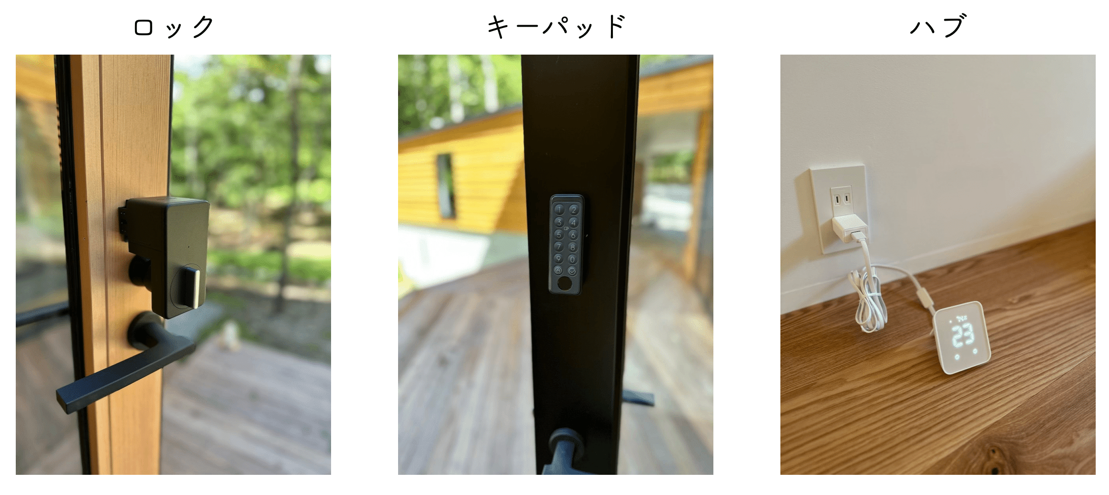 スマートロック 交換 キー 2210BC メカニカル キーレスデッドボルト 2210-BC スマートロック 後付け 自動施錠 電気錠 スマホ解錠 玄関