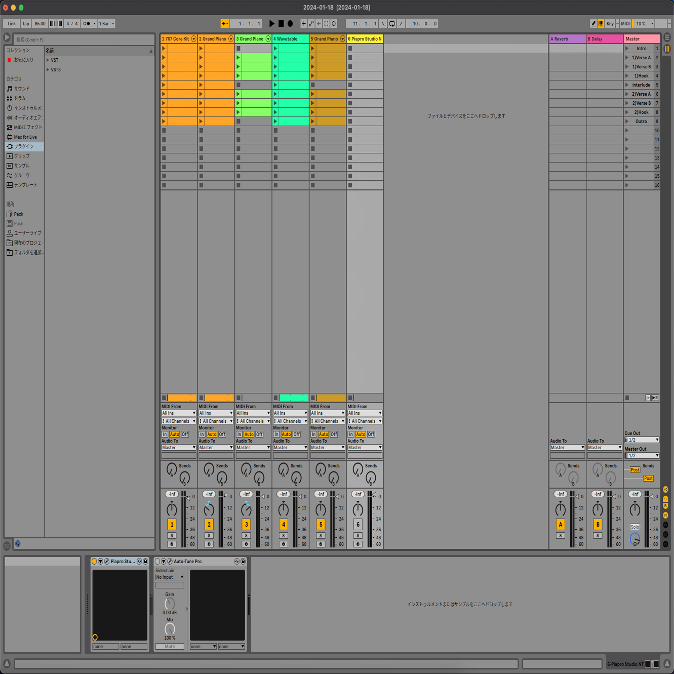 Ableton Live 12 Suite + DTMerのためのコード入門 DTMを始めて1ヶ月